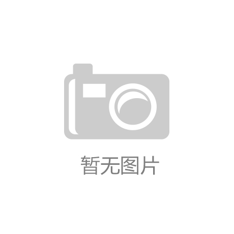 银发群体高品质生活米乐m6如何助力