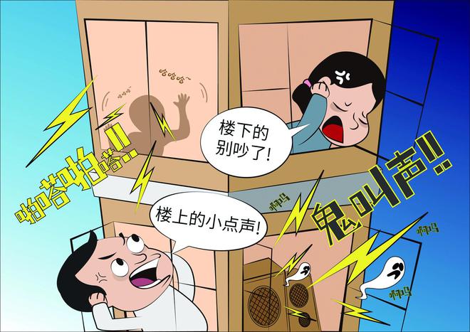 太吵有什么方法来解决米乐m6网站楼上邻居(图4)