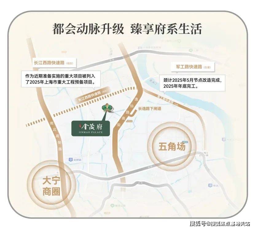 中心)楼盘欢迎您-小区环境-户型-价格-地址-楼盘详情-周边配套江湾金茂府(售楼处)首页网站-2025江湾金茂府销售中心(营销(图5)