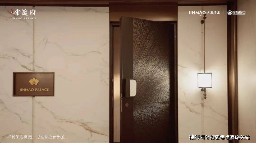 中心)楼盘欢迎您-小区环境-户型-价格-地址-楼盘详情-周边配套江湾金茂府(售楼处)首页网站-2025江湾金茂府销售中心(营销(图10)